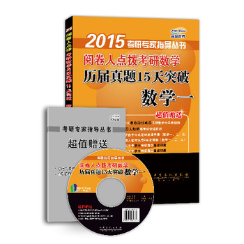 2015醾c(din)ܿД(sh)W(xu)v}15ͻ (sh)W(xu)һֵٛ(zng)AԪ俼\}˴vҕlc(din)Y(ji)(gu)DѺԇ