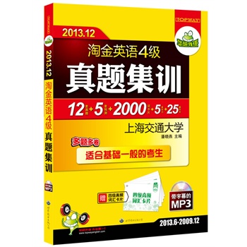 2013.12ԽӢZ(y)ļ(j)}Ӗ(xn)12}+5A(y)y(c)+2000l~RƬ+5 (tng)+25ƪģ2013.6-2009.12}yփ(c)bMP3P(pn)ĻmϻA(ch)һĴW(xu)ӢZ(y)4(j)AZ(y)