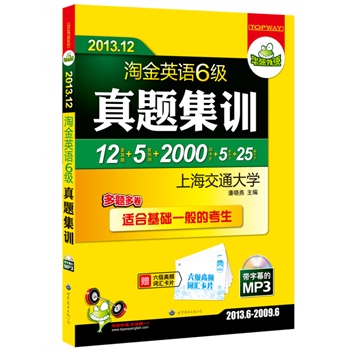 2013.12ԽӢZ}Ӗ(xn)12}+5A(y)y+2000l~RƬ+5 +25ƪģ2013.6-2009.6}yփbMP3PĻmϻA(ch)һĴW(xu)ӢZ6AZ