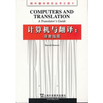 Computers and translation