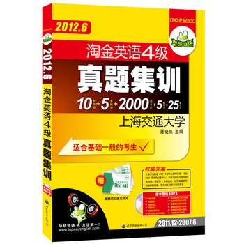 2012.6ͿƬԽӢZ(y)ļ(j)}Ӗ(xn)10}+5A(y)y(c)+2000~Ƭ+5 (tng)+25ƪģ2011.12-2007.6 ĻMP3PAZ(y)