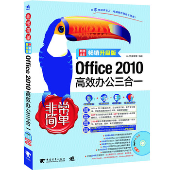 ǳ(jin)Σoffice2010ЧkһN(xio)(j)棩(1DVDXkT(mn)ߵxǳ(jin)ϵСN(xio)(j)ٶȁ(li)uW(xu)Xk@ô(jin)Σ۪{Ʒ