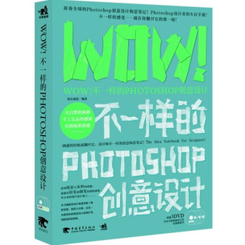 WOWһӵPhotoshop(chung)O(sh)Ӌ(j)3DVDϯꑵPhotoshop(chung)O(sh)Ӌ(j)(gu)˼PӛPhotoshopO(sh)Ӌ(j)ߵփ@һ܌Ą(chung)O(sh)Ӌ(j)˼SU(ku)չOµ˼뼯۪{Ʒ