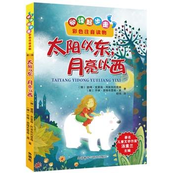 x.ɫעx̫Ԗ|ͯČWҜmZn]nչxСWһ꼉棩