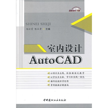 ҃(ni)O(sh)Ӌ(j)AutoCAD