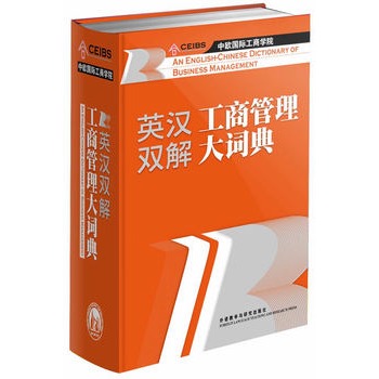 Ӣ�h�p�⹤�̹������~�� (ƽ�b)���������̌W(xu��)Ժ�КW���H���̌W(xu��)Ժ�M������