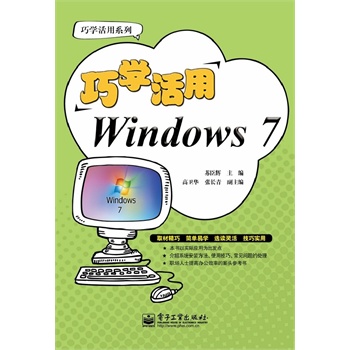�ɌW����Windows 7