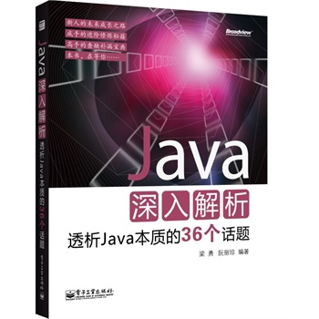 Java�����������͸��Java���|��36��Ԓ�}