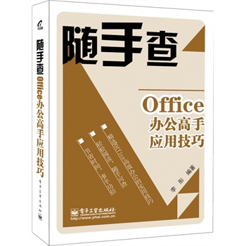 Office�k�����֑�(y��ng)�ü��ɣ��pɫ��