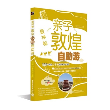 ءHӶػΣȫʣĽB(yng)·ȥΡػֻ1(g)s64N淨