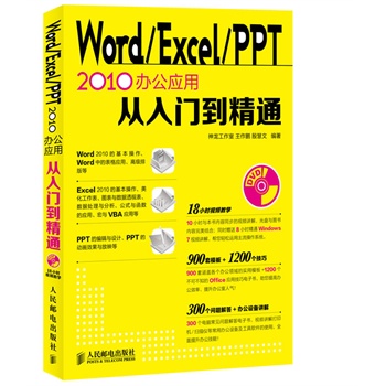 Word/Excel/PPT 2010k(yng)ÏTͨ