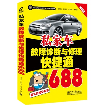 ˽��܇�����\���c�������ͨ688