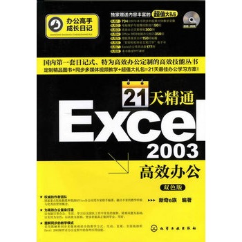 kֳL(zhng)ӛ--21쾫ͨExcel 2003Чk(P(pn))׌ɞExcelֵąփ(c)؄eٛ(zng)14 Сr(sh)ȫ(sh)ͬҕľW(xu)kֵYԴ