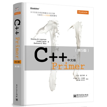 C++ Primerİ棨5棩피Nذ ȫ C++ 11(bio)(zhn)Ӣİ朽ӣhttp://product.dangdang.com/23225887.html