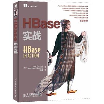 HBase(sh)(zhn)Apache HBase(xing)ĿίT(hu)ϯMichael Stack]ChinaHadoopg(sh)?^(q)(qing)]