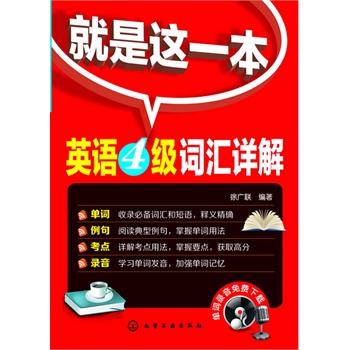 �����@һ��--Ӣ�Z(y��)4��(j��)�~�RԔ��