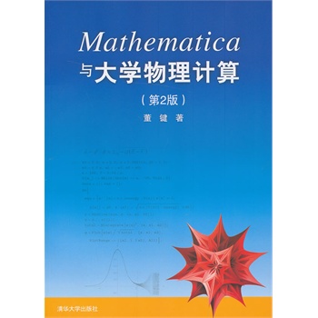 MathematicacWӋ㣨2棩