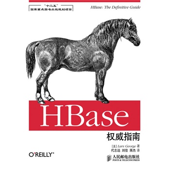 HBase(qun)ָ(ʮ塱(gu)c(din)D(sh)Ҏ(gu)(xing)Ŀ)HBase CommitterHBaseęnҪؕI(xin)Lars GeorgeApache HBase(xing)ĿίT(hu)ϯMichael Stack鱾(sh)](qun)HBase_(ki)l(f)ָ