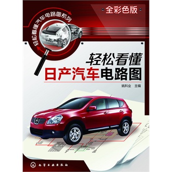 �p�ɿ����ծa(ch��n)��܇�·�D(ȫ��ɫ����܇�·�R�D���T���D��)