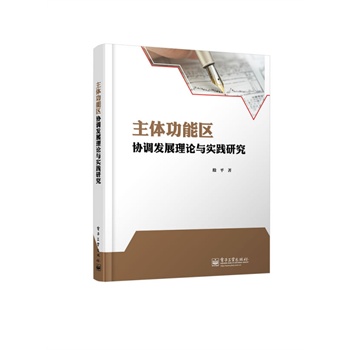 w܅^(q)f(xi){(dio)l(f)չՓc(sh)`оw܅^(q)f(xi){(dio)_(ki)l(f)f(xi){(dio)l(f)չģʽ