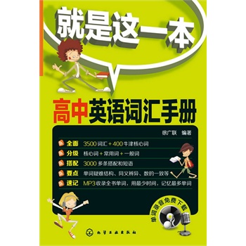 �����@һ��--����Ӣ�Z�~�R�փ�