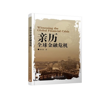 HvȫΣC(j)(ȫ(jng)(zhng)^(gu)l(shu)ڽռ(j)(jng)(zhng)B(ti)(sh)ȡQl(shu)ܾӰ˼Σ(dng)ĸ)