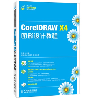 CorelDRAW X4DO(sh)Ӌ(j)̳̣1DVD