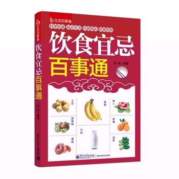 �ʳ�˼ɰ���ͨ