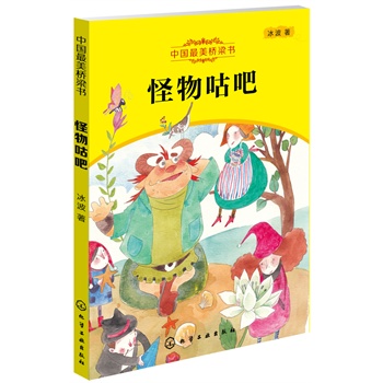 ���ﹾ�ɣ���ܰ��Ȥ�Ĺ��£�����ů�˵���У���(x��)ā�ĹP�{(di��o)�����ӎ���ͯԒ������ٛ(z��ng)�c���������Ę�������