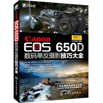 Canon EOS 650D(sh)aηzӰɴȫ(һ׌ĔzƥCanon EOS 650DĺÕ)