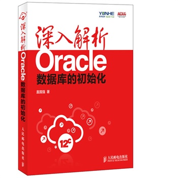 �������Oracle����(sh��)��(j��)��ĳ�ʼ��
