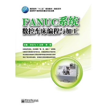 FANUCϵy(tng)(sh)܇cӹ