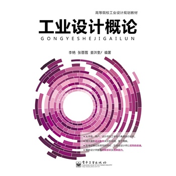 ���I(y��)�O(sh��)Ӌ(j��)��Փ����У��Ʒ�n�������ν̶���Ľ̎��H�Ծ�������