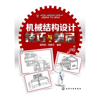 �C(j��)е�Y(ji��)��(g��u)�O(sh��)Ӌ(j��)�����c����