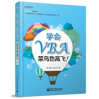 �W(xu��)��VBA�����BҲ���w�����pɫ���� MrExcel����������һ�����Џ��҂����L(f��ng)���Excel VBA�̄�(w��)��(y��ng)�����T�������A(y��)Ӌ������l(f��)؛�r�g��2013��10��30�գ� MrExcel����������һ�����Џ��҂����L(f��ng)���Excel VBA�̄�(w��)��(y��ng)�����T��
