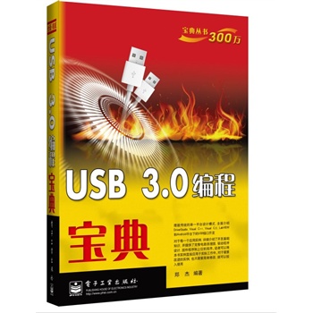USB 3.0̌