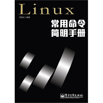 Linuxփ