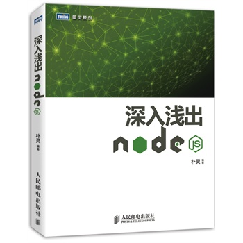 \Node.jsȵһvNodeĈD