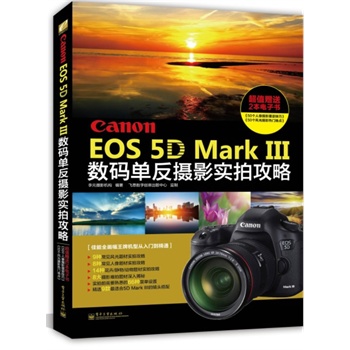 Canon EOS 5D Mark ��(sh��)�a�η��zӰ��(sh��)�Ĺ��ԣ�ȫ�ʣ�
