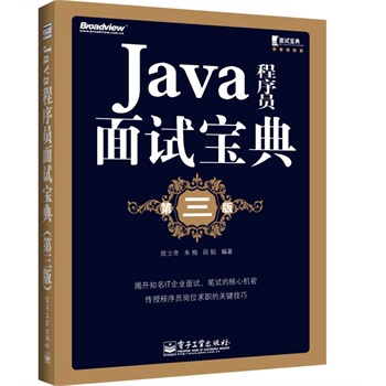 JavaTԇ䣨棩
