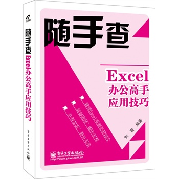 Excel�k�����֑�(y��ng)�ü��ɣ��pɫ��