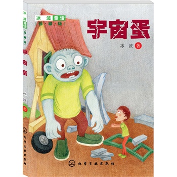 ����ͯԒ:��ذ�--���浰