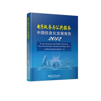 �������(w��)�c��������(w��)�����Ї�(gu��)��Ϣ���l(f��)չ��(b��o)��2012�����������(w��)�c�¹���������Փ��Y(ji��)������