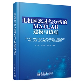 늙C˲�B(t��i)�^�̷�����MATLAB��ģ�c����