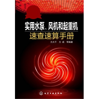 ��ǧ늹�ϵ��--��(sh��)��ˮ�����L(f��ng)�C(j��)�����ؙC(j��)�ٲ������փ�(c��)