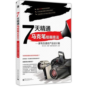 7�쾫ͨ�R�˹P�L������������늼�ͨ�Ůa(ch��n)Ʒ�O(sh��)Ӌƪ��ȫ�ʣ��������_ʼ��7�쾫ͨ�L�����ɣ�