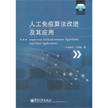 �˹������㷨���M���䑪��