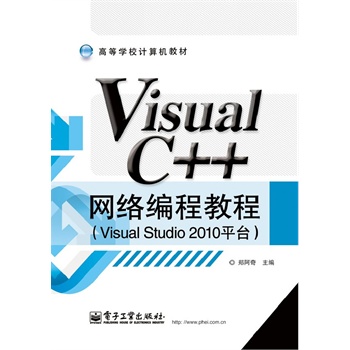 Visual C++ W(wng)j̳̣̽Visual Studio 2010ƽ_