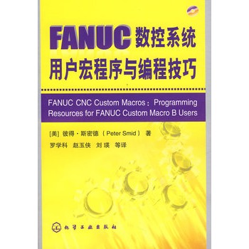 FANUC(sh)ϵy(tng)Ñ(h)c̼(P(pn))(ֹȫ(sh)Ԕ(x)(qun)Ĕ(sh)غ򾎳̹ߕ(sh)(gu)H(sh)ؼg(sh)(zhun)ҵĽ(jng))