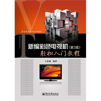 �¾���ɫ�ҕ�C(j��)�p�����T�̳̣���3�棩